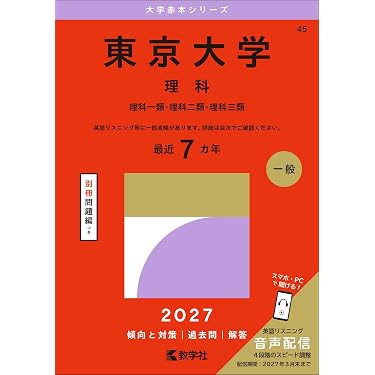 Amazon.co.jp 売れ筋ランキング: undefined の中で最も人気のある商品です